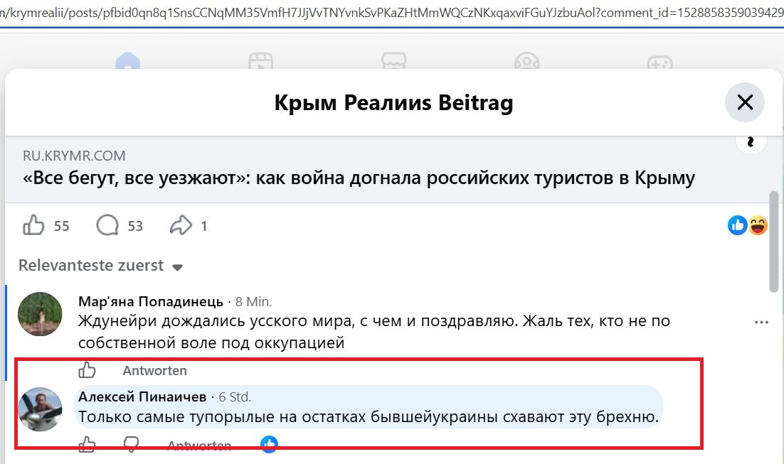 Pinaichev_Alexey_001__SoR_031__-FB.jpg Pinaichev_Alexey_001__SoR_031__-FB.jpg